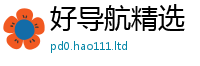 2025新澳门2025免费原料及王中王493333WWW马头诗